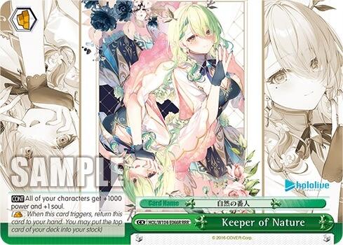 Image of Keeper of Nature (Triple Rare) [hololive production Vol. 2]