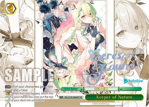 Image of Keeper of Nature [hololive production Vol. 2]