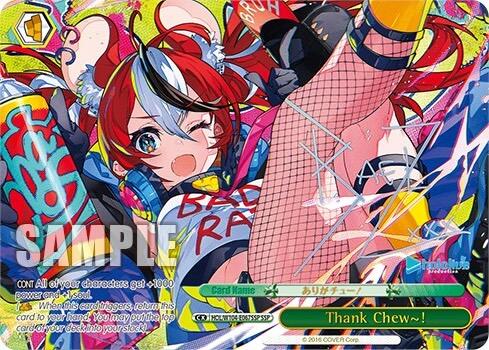 Image of Thank Chew~! (Super Special Rare) [hololive production Vol. 2]