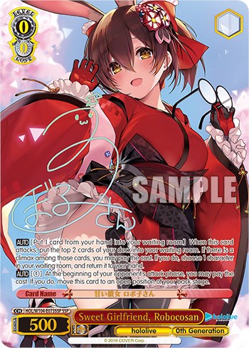 Image of Sweet Girlfriend, Robocosan [hololive production Vol. 2]