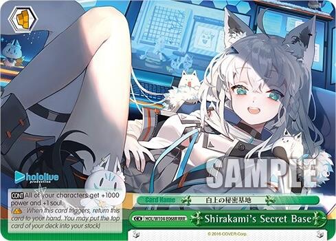 Image of Shirakami's Secret Base [hololive production Vol. 2]