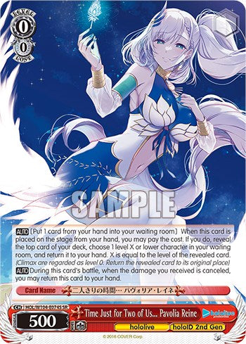 Image of Time Just for Two of Us... Pavolia Reine [hololive production Vol. 2]