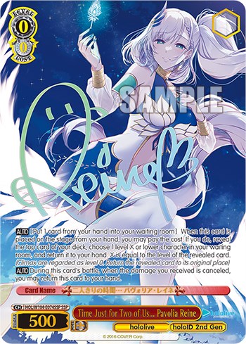 Image of Time Just for Two of Us... Pavolia Reine [hololive production Vol. 2]