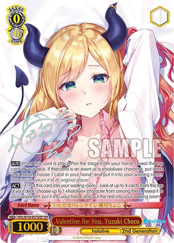 Image of Valentine for You, Yuzuki Choco [hololive production Vol. 2]