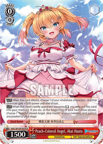 Image of Peach-Colored Angel, Akai Haato [hololive production Vol. 2]