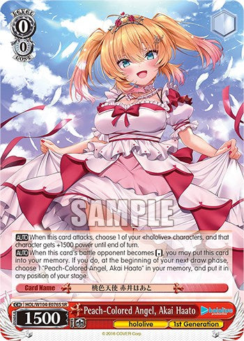 Image of Peach-Colored Angel, Akai Haato [hololive production Vol. 2]