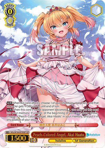 Image of Peach-Colored Angel, Akai Haato [hololive production Vol. 2]