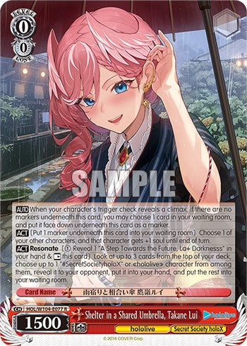 Image of Shelter in a Shared Umbrella, Takane Lui [hololive production Vol. 2]