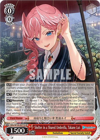 Image of Shelter in a Shared Umbrella, Takane Lui [hololive production Vol. 2]