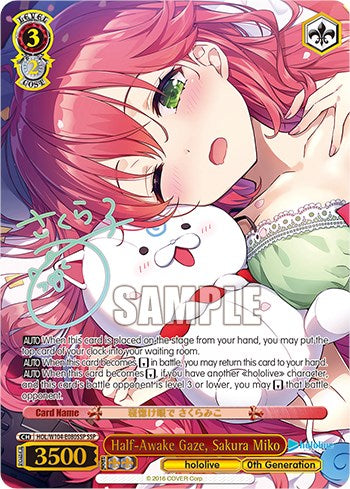 Image of Half-Awake Gaze, Sakura Miko [hololive production Vol. 2]