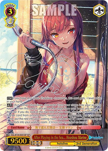 Image of After Playing in the Sea... Houshou Marine [hololive production Vol. 2]