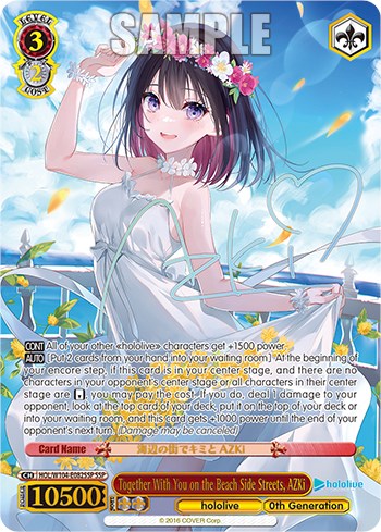 Image of Together With You at the Beachside Town, AZKi [hololive production Vol. 2]