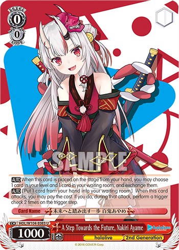 Image of A Step Towards the Future, Nakiri Ayame [hololive production Vol. 2]