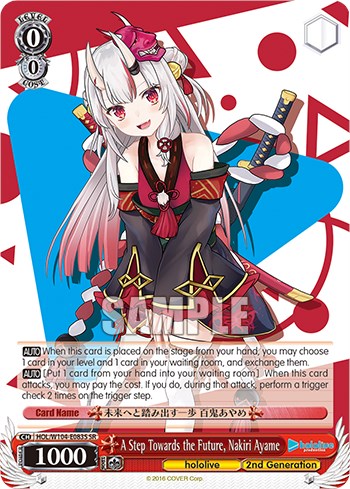 Image of A Step Towards the Future, Nakiri Ayame [hololive production Vol. 2]