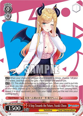 Image of A Step Towards the Future, Yuzuki Choco [hololive production Vol. 2]