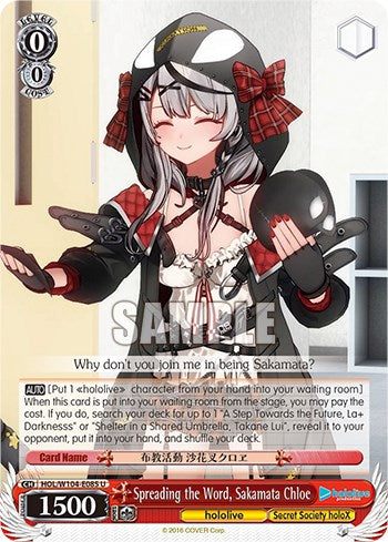 Image of Spreading the Word, Sakamata Chloe [hololive production Vol. 2]