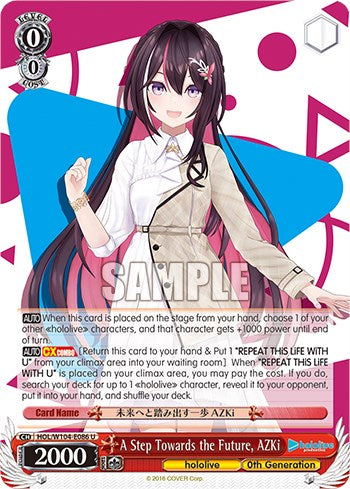 Image of A Step Towards the Future, AZKi [hololive production Vol. 2]