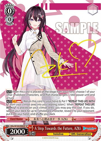 Image of A Step Towards the Future, AZKi [hololive production Vol. 2]