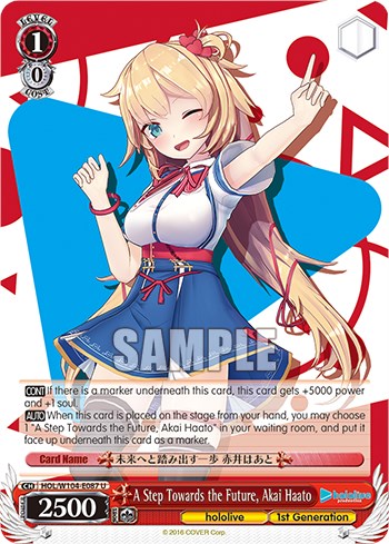Image of A Step Towards the Future, Akai Haato [hololive production Vol. 2]