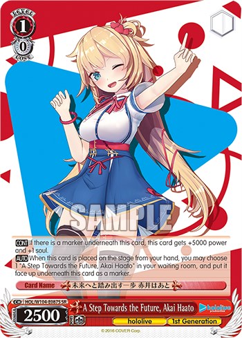 Image of A Step Towards the Future, Akai Haato [hololive production Vol. 2]