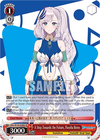 Image of A Step Towards the Future, Pavolia Reine [hololive production Vol. 2]