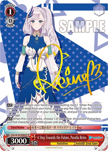 Image of A Step Towards the Future, Pavolia Reine [hololive production Vol. 2]