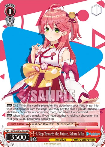 Image of A Step Towards the Future, Sakura Miko [hololive production Vol. 2]