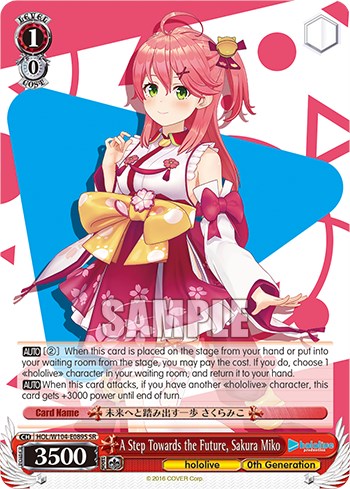 Image of A Step Towards the Future, Sakura Miko [hololive production Vol. 2]