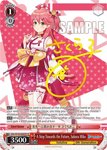 Image of A Step Towards the Future, Sakura Miko [hololive production Vol. 2]