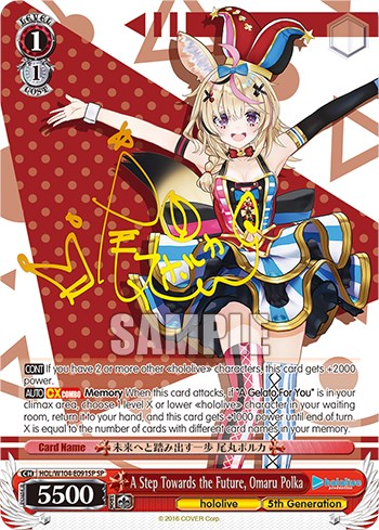 Image of A Step Towards the Future, Omaru Polka [hololive production Vol. 2]