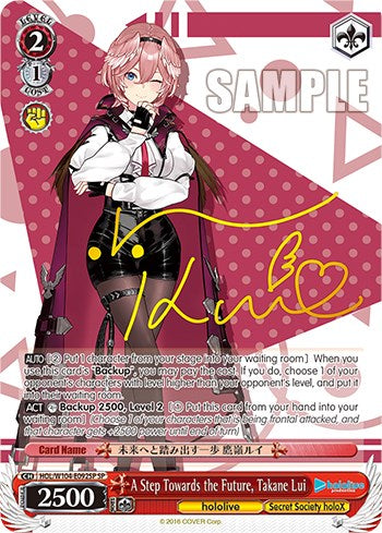 Image of A Step Towards the Future, Takane Lui [hololive production Vol. 2]
