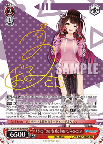 Image of A Step Towards the Future, Robocosan [hololive production Vol. 2]
