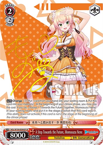 Image of A Step Towards the Future, Momosuzu Nene [hololive production Vol. 2]