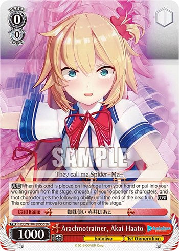 Image of Arachnotrainer, Akai Haato [hololive production Vol. 2]
