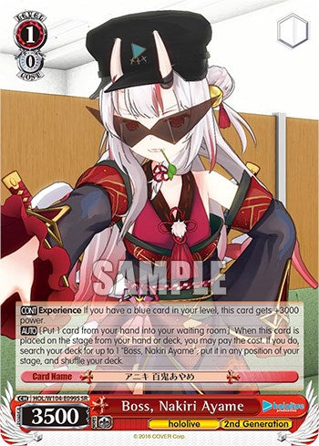 Image of Boss, Nakiri Ayame [hololive production Vol. 2]