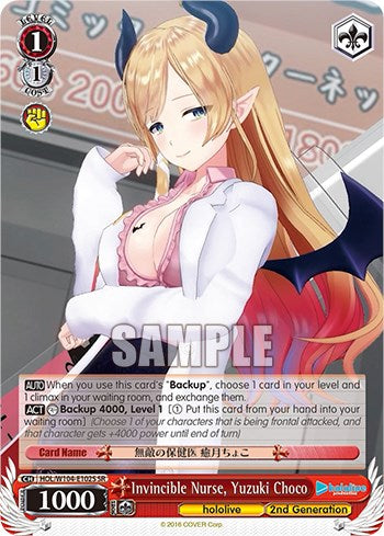 Image of Invincible Nurse, Yuzuki Choco [hololive production Vol. 2]