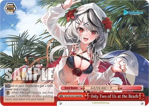 Image of Only Two of Us at the Beach [hololive production Vol. 2]