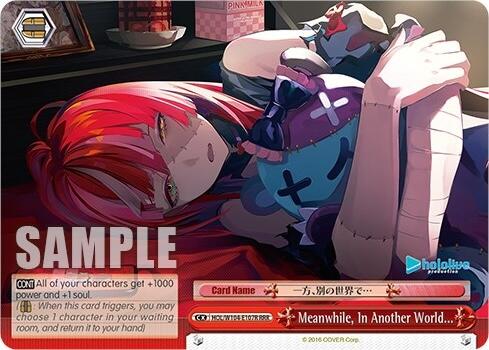 Image of Meanwhile, In Another World... [hololive production Vol. 2]