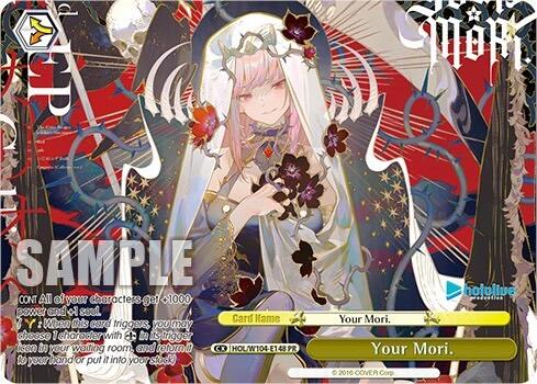 Image of Your Mori. (Promo) [hololive production Vol. 2]