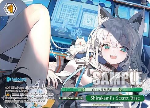 Image of Shirakami's Secret Base (Promo) [hololive production Vol. 2]