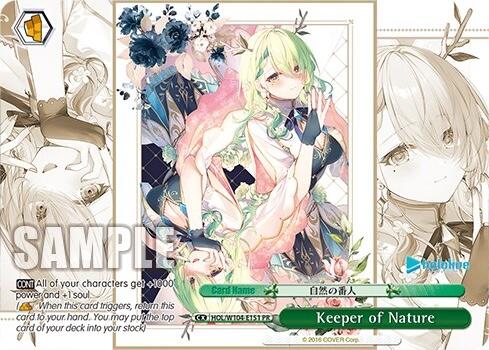 Image of Keeper of Nature (Promo) [hololive production Vol. 2]