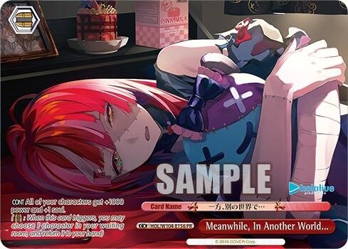 Image of Meanwhile, In Another World...(Promo) [hololive production Vol. 2]