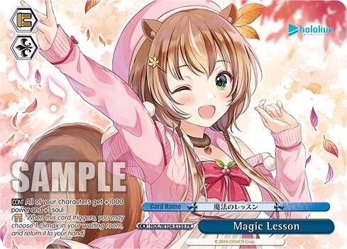 Image of Magic Lesson (Promo) [hololive production Vol. 2]