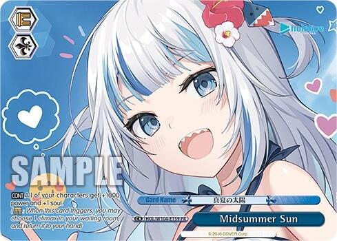 Image of Midsummer Sun (Promo) [hololive production Vol. 2]