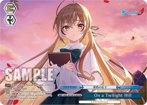 Image of On a Twilight Hill (Promo) [hololive production Vol. 2]