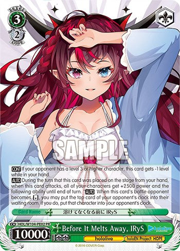 Image of Before It Melts Away, IRyS [hololive production Vol. 2]