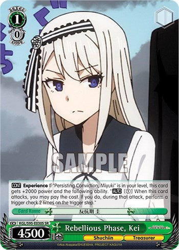 Image of Rebellious Phase, Kei [Kaguya-Sama: Love is War?]