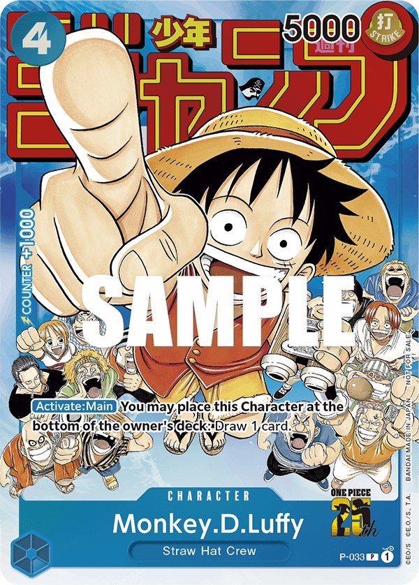 Image of Monkey.D.Luffy (Event Pack Vol. 2) [One Piece Promotion Cards]