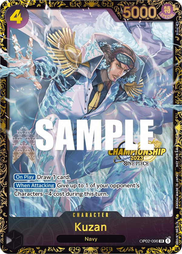 Image of Kuzan (Championship 2023) [One Piece Promotion Cards]