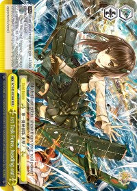 Image of 1st Task Force, heading out! (KC/S42-E026R RRR) [KanColle: Arrival! Reinforcement Fleets from Europe!]